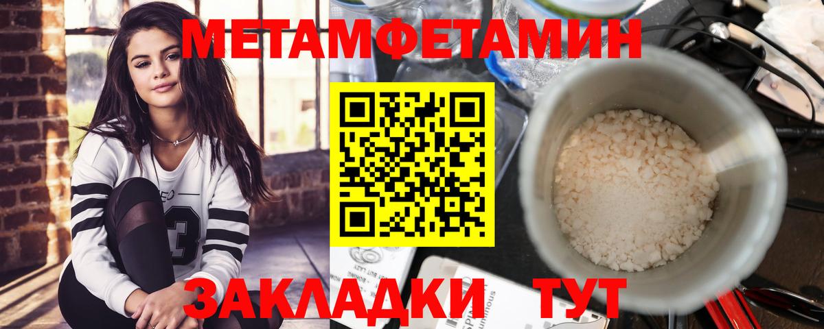 АМФ Premium Азнакаево
