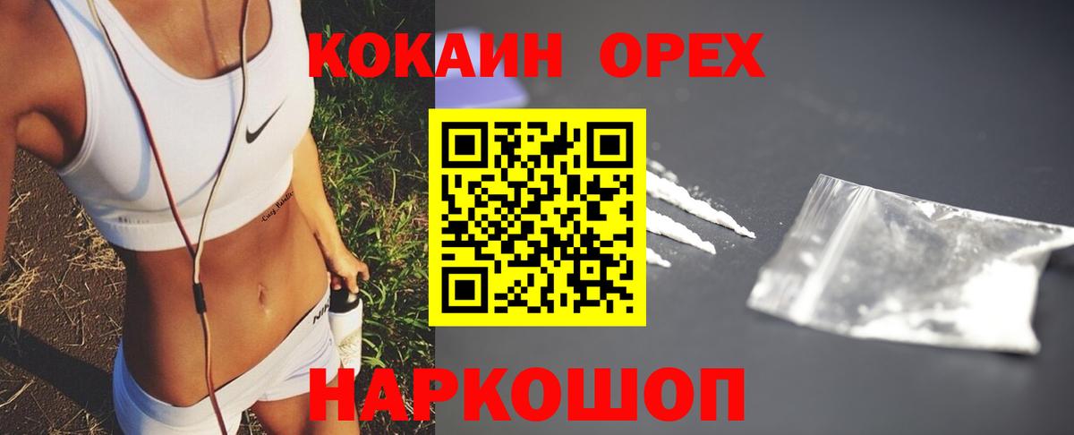 COCAIN FishScale Азнакаево