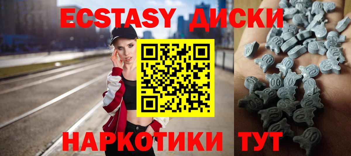 Азнакаево  Ecstasy бентли  Экстази  Вход с VPN 
