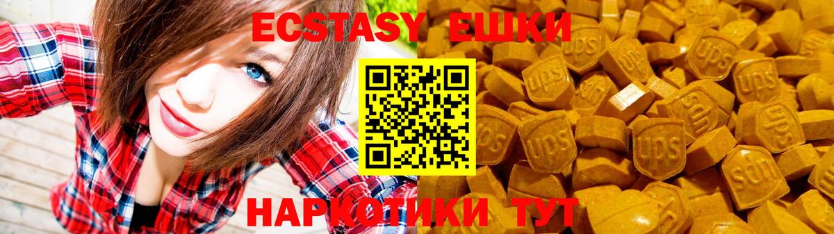 MDMA Азнакаево