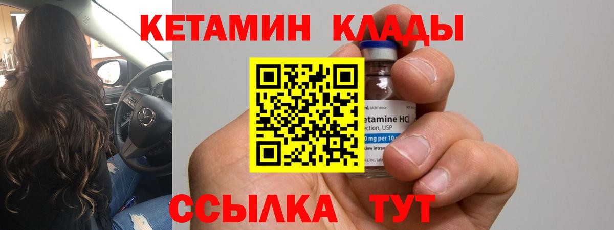 МАРИХУАНА  Экстази  Меф МЯУ МЯУ   Cocaine  Alpha-PVP СК кристаллы  НБОМе  Азнакаево  ГАШ  Вход с VPN 