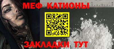 ALPHA PVP Анжеро-Судженск