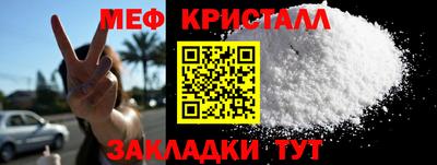 мескалин Янаул