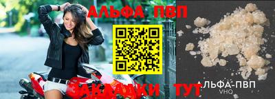 каннабис Ярцево