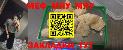 ALPHA PVP Анжеро-Судженск