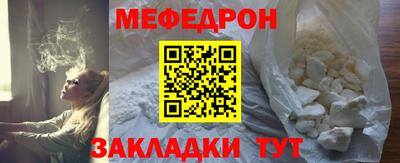 COCAINE Ангарск