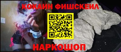 ALPHA PVP Анжеро-Судженск
