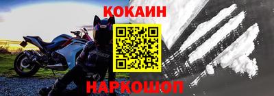 спиды Анапа