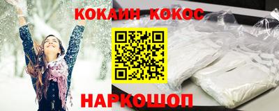 ALPHA PVP Анжеро-Судженск