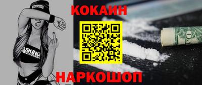 спиды Анапа