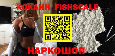 COCAINE Ангарск