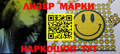 ALPHA PVP Анжеро-Судженск