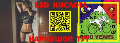 каннабис Ярцево