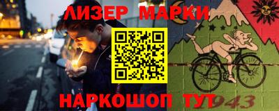 ALPHA PVP Анжеро-Судженск