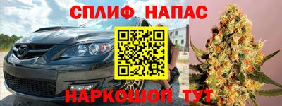 мескалин Янаул