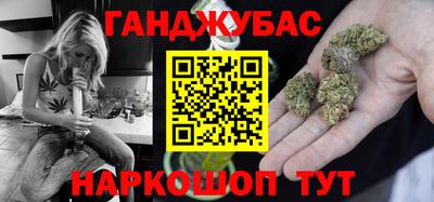 спиды Анапа