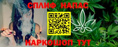 спиды Анапа