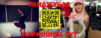 COCAINE Ангарск