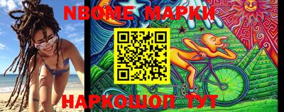 COCAINE Ангарск