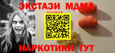 ALPHA PVP Анжеро-Судженск