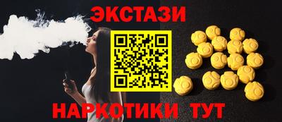 спиды Анапа