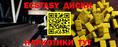 каннабис Ярцево