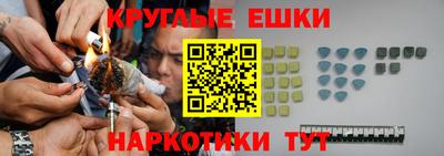 мескалин Янаул