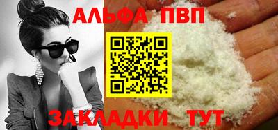 спиды Анапа