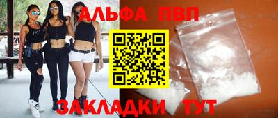 COCAINE Ангарск