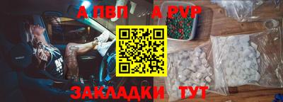 спиды Анапа