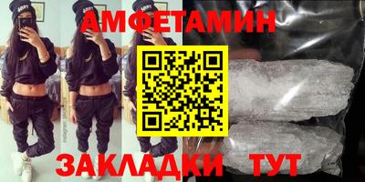COCAINE Ангарск