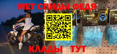 ALPHA PVP Анжеро-Судженск
