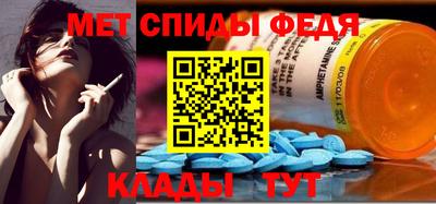 ALPHA PVP Анжеро-Судженск