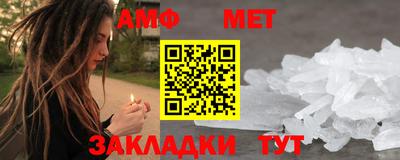 мескалин Янаул