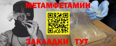 спиды Анапа