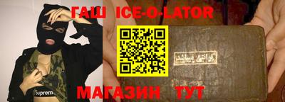 ALPHA PVP Анжеро-Судженск