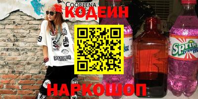 спиды Анапа