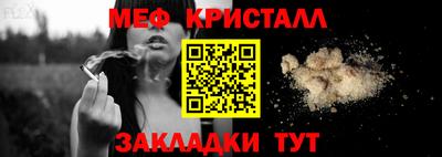 ALPHA PVP Анжеро-Судженск