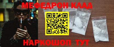 COCAINE Ангарск