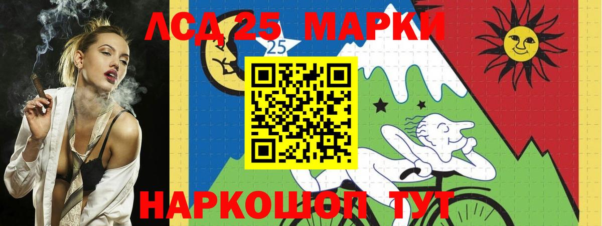 Азнакаево  LSD-25 экстази кислота  Лсд 25 экстази ecstasy  Вход с VPN 