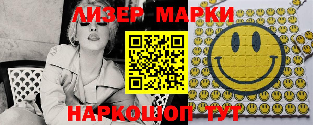 ЛСД экстази ecstasy Азнакаево