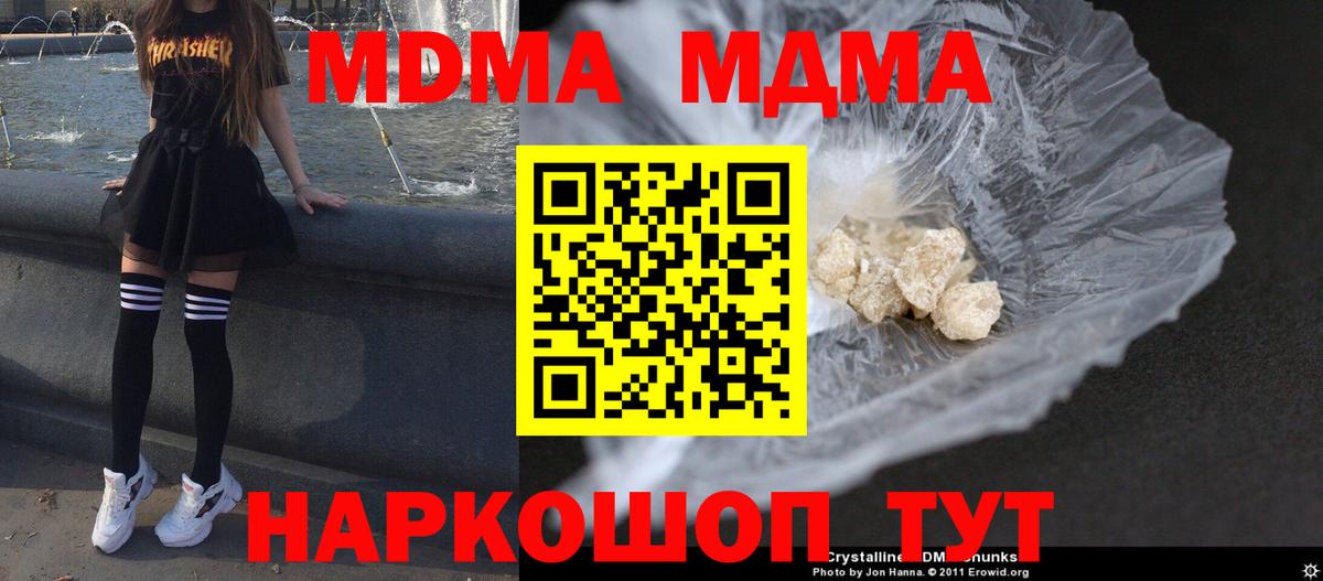 МДМА VHQ Азнакаево
