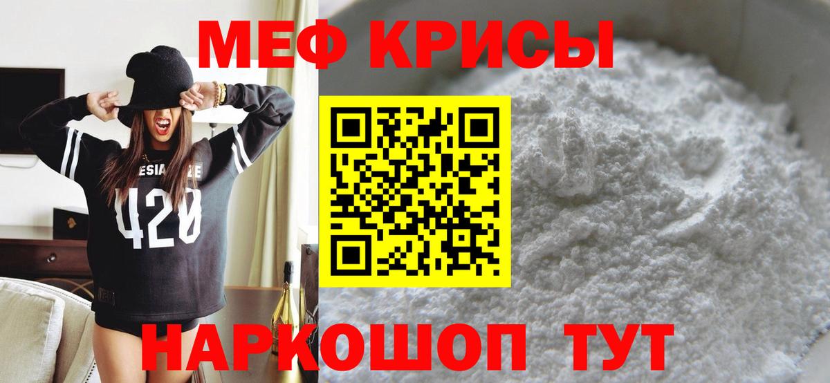 МЕФ мука Азнакаево