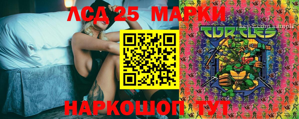 Марки 25I-NBOMe 1,8мг Азнакаево