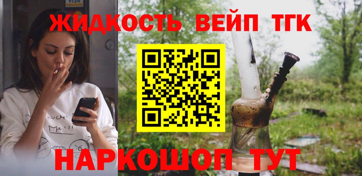 ТГК Wax Азнакаево