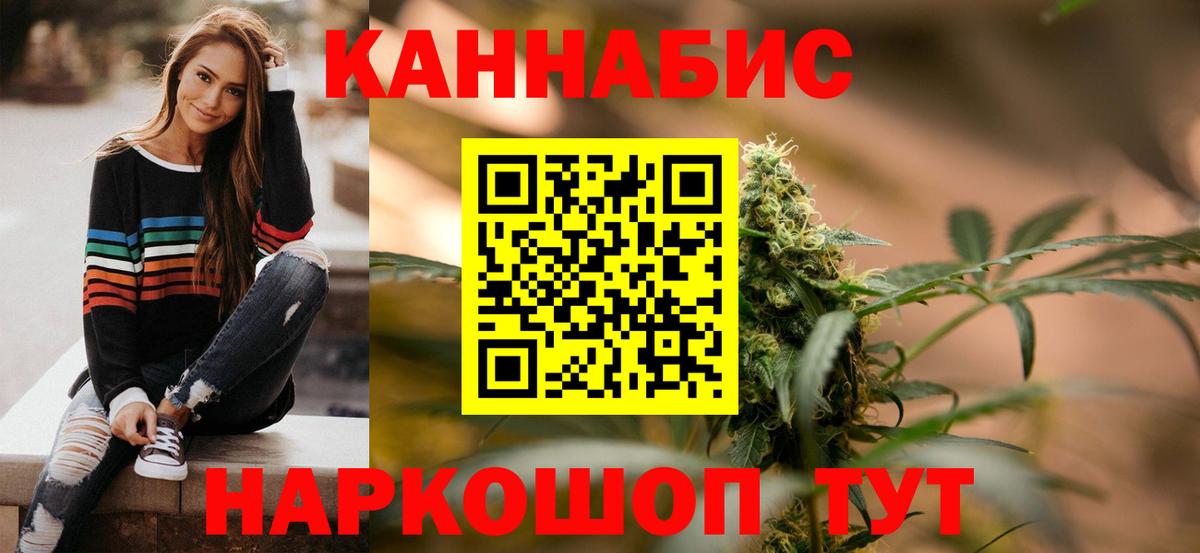 Марихуана Amnesia  Бошки марихуана сатива  Каннабис ГИДРОПОН  Вход с VPN  Азнакаево 